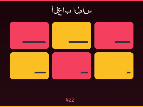 ألعاب السلوتس المميزة