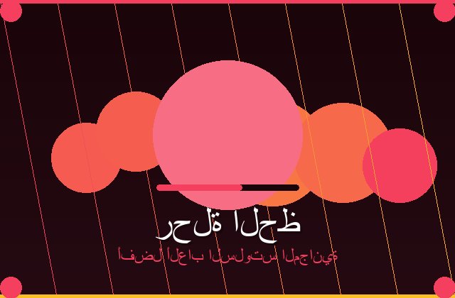 سلوتس اللامع | mcbridesquarterhorses | 2026